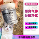 恶臭气体分解催化剂宠物房厨卫净味吸附猫砂伴侣活性炭除臭珠颗粒