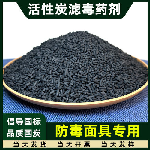 防毒口罩喷漆专用活性炭防护面具