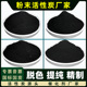 食品级脱色提纯椰壳活性炭粉末食用油白酒过滤粉状碳200目木炭粉