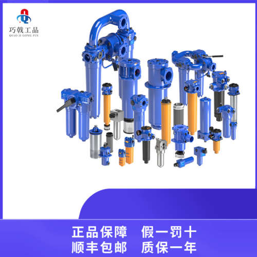 供应MP-filter   MP3166翡翠滤芯.过滤器多型号系列