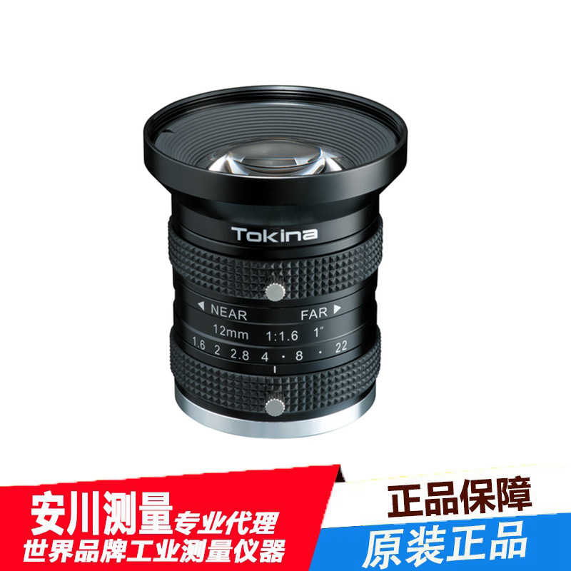 原装KENKO TOKINA肯高图丽KCM-1216UMP5微距镜头相机兼容