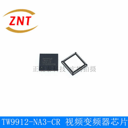 全新原装 TW9912-NA3-CR TW9912 QFN48 视频编码器芯片 优势供应