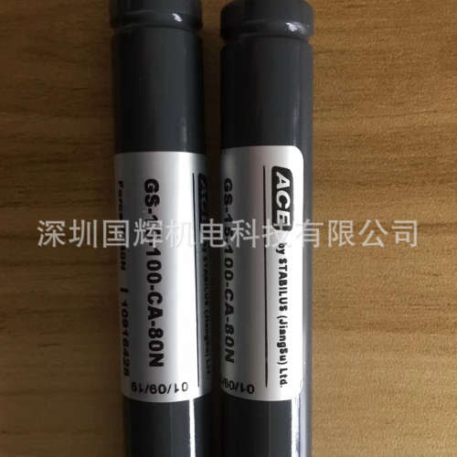 美国ACE缓冲器MC225MH2 气缸GS-15-100-CA-80N，MA6450M，ML4525M