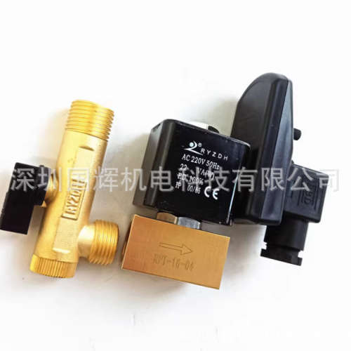 RPT-16分体式电子排水器 RYZDHRPT日益20VA22VA220V