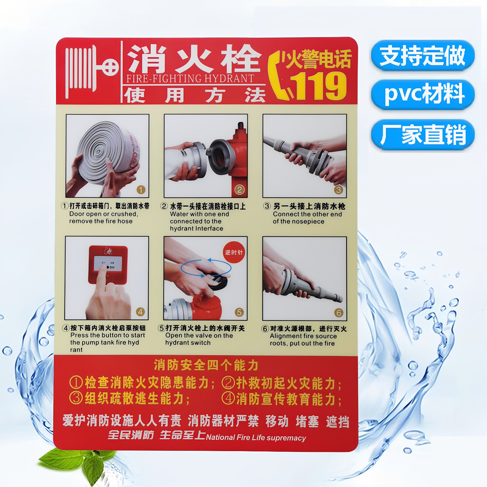掌中宝PVC防水自粘贴高反光标贴图片