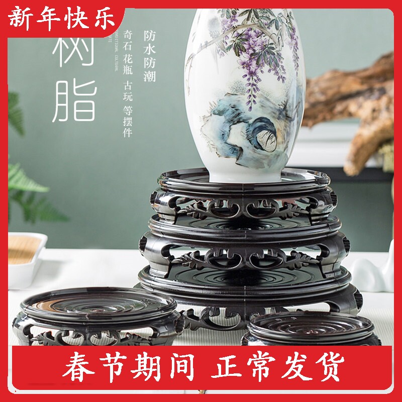 花盆底座托底垫塑料花托架石头盆景佛像工艺品鱼缸花瓶摆件托盘圆