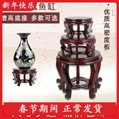 加高花盆底座托盘实木花架圆形石头花瓶鱼缸盆景摆件奇石底托木质