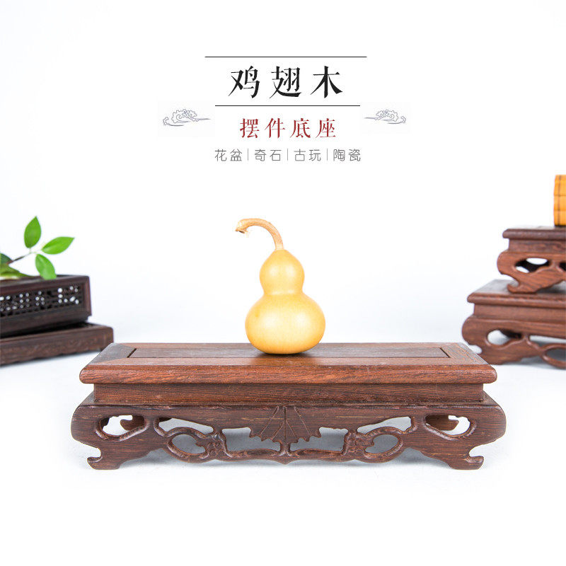 摆件底座托架长方形玉石葫芦石头佛像工艺品花瓶花盆栽实木底座托