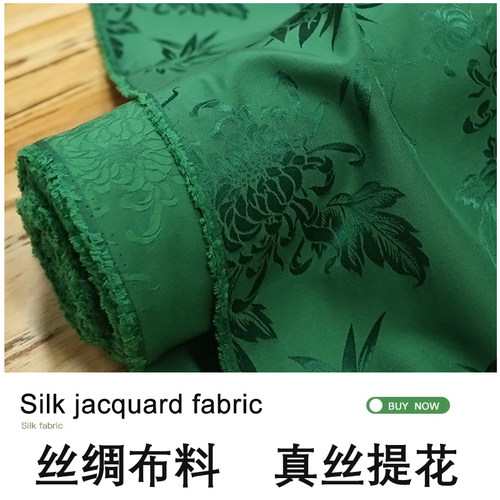 独家复刻 民国真丝提花旗袍汉服中式面料19姆140宽竹叶菊花 绿色