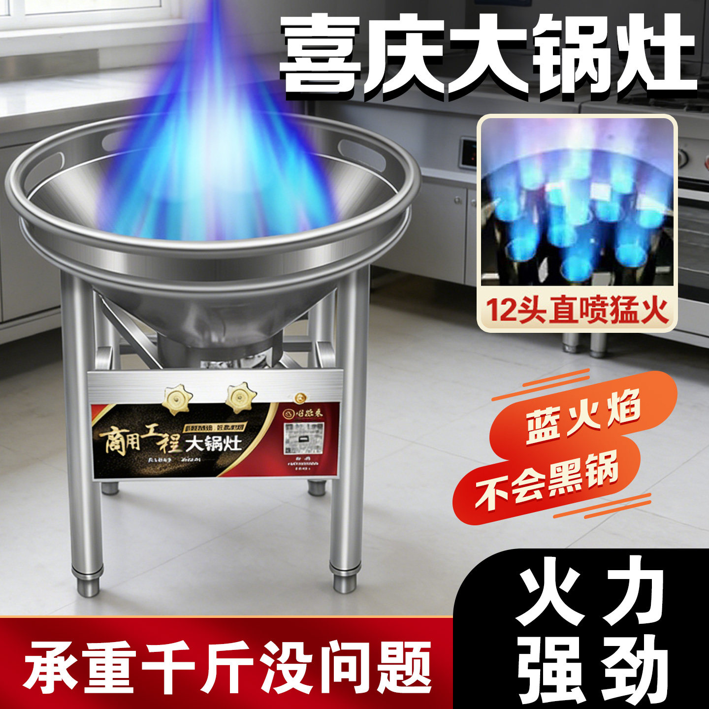 流动酒席灶液化气农村大锅灶商用猛火灶食堂燃气灶台不锈钢煤气灶