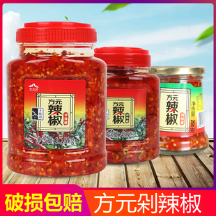湖南郴州桂阳特产子龙郡方元剁辣椒炒菜配料辣椒酱下饭菜