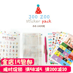 JOOZOO 可爱卡通装饰贴纸套装8张 附卡通封皮