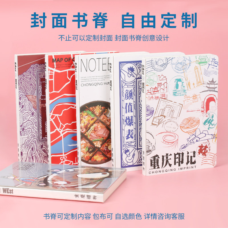 裸装空白内页复古风线装本