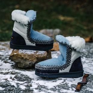 博主款 水牢色蓝天白云爱斯基摩24CM中筒保暖羊皮毛一体雪地靴女