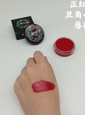 戏娃娃戏曲京剧舞台油彩万圣节油彩无毒戏剧底色