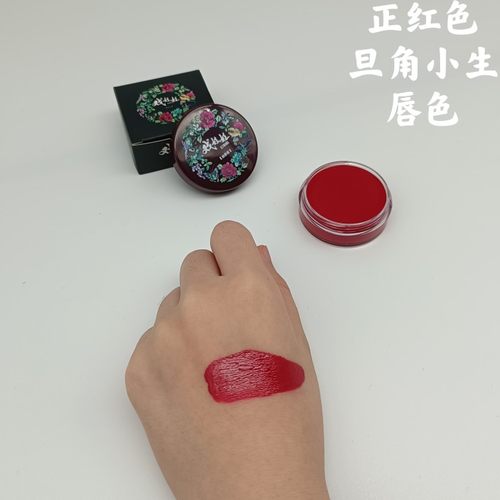 戏娃娃戏曲京剧舞台油彩万圣节油彩无毒戏剧底色