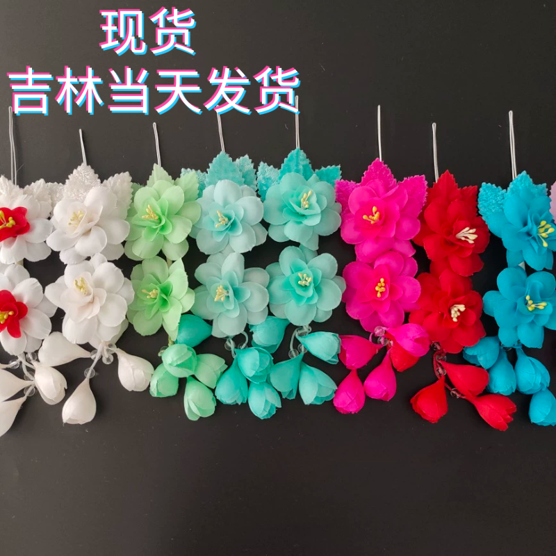戏曲戏剧舞台道具头饰真丝小茶花豫剧头花秦腔绢花正龙青岛剧装