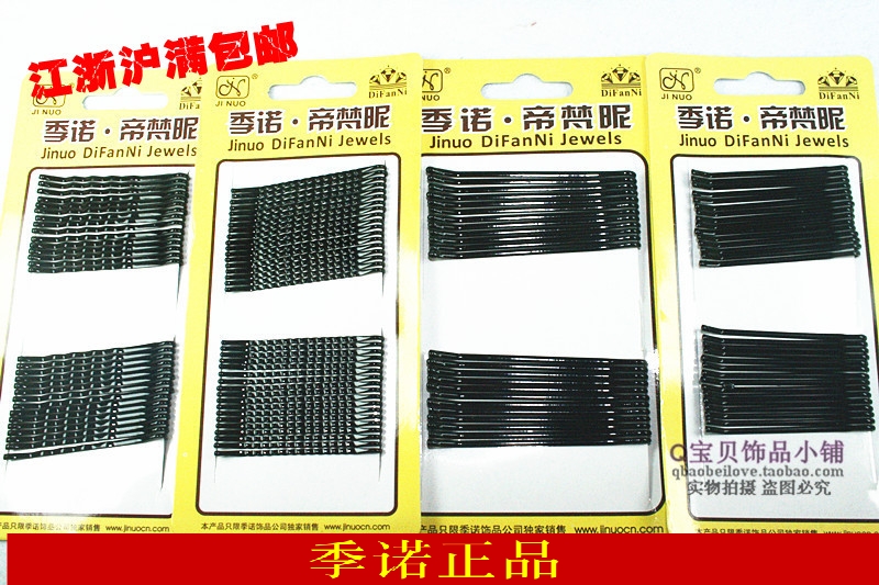 碎发夹发卡季诺正品万人收藏