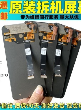 适用于小米9/9se原装屏幕总成小米8/cc9原厂拆机内外显示触摸屏幕