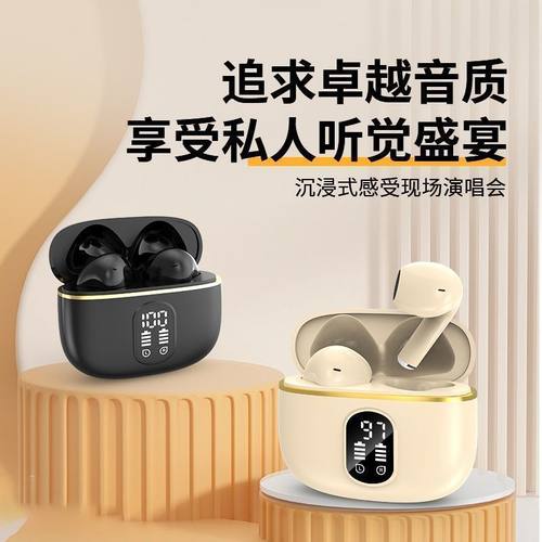 爆款无线蓝牙耳机高音质X87双耳真无线入耳式TWS立体声数显续航