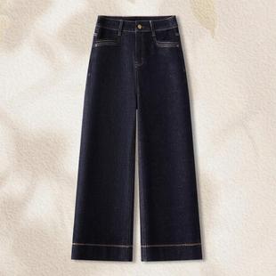 高腰显瘦百搭直筒裤 爆款 女2025年春秋新款 藏青蓝牛仔阔腿裤 子 女装
