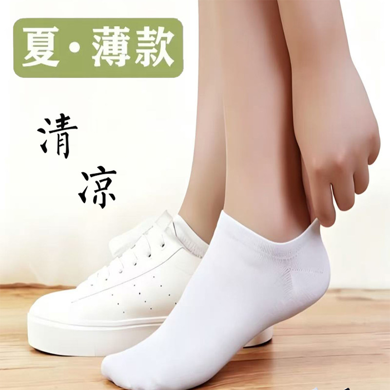男袜女袜子女防臭棉船袜吸汗短袜春秋夏季薄款短筒抗菌白色运动袜