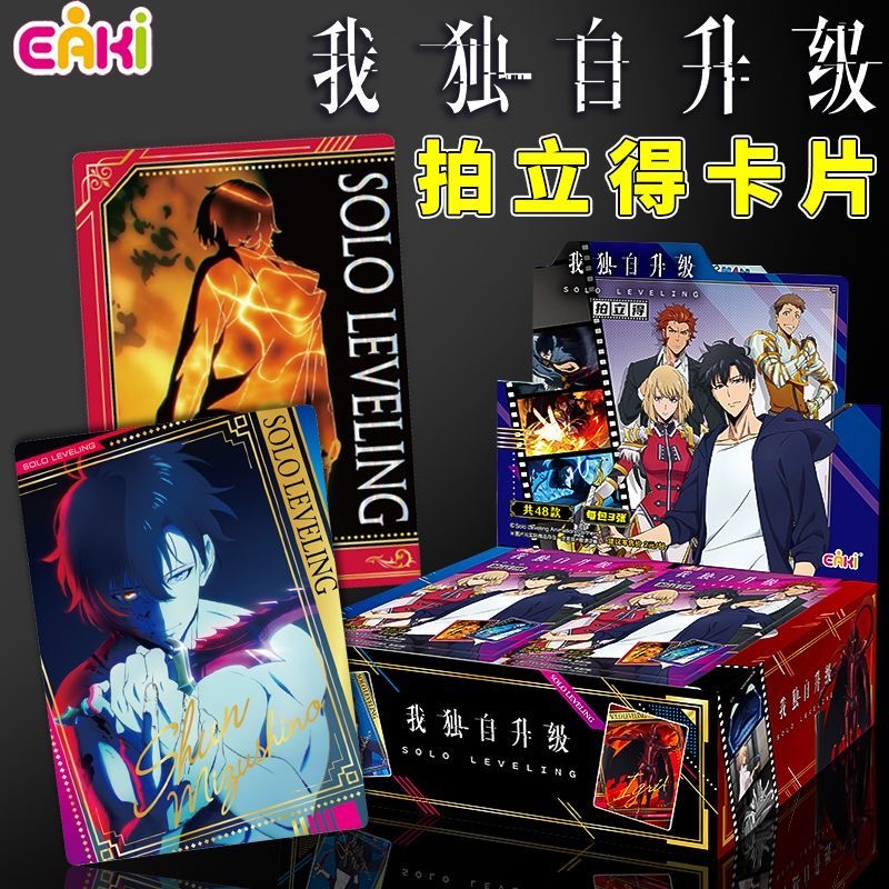 亿奇我独自升级拍立得卡片