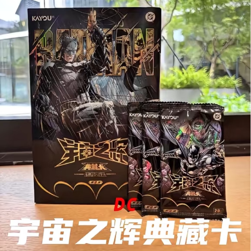 卡游DC漫画宇宙之辉典藏卡