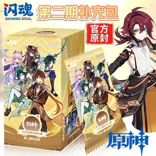 闪魂原神七圣召唤第二期补充包