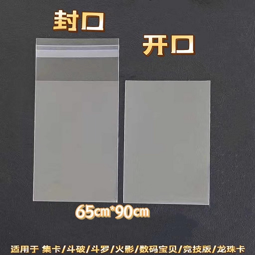 卡套火影忍者斗罗大陆原神