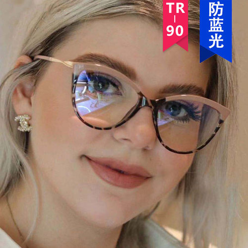 tr90猫眼复古风欧美金属平光镜
