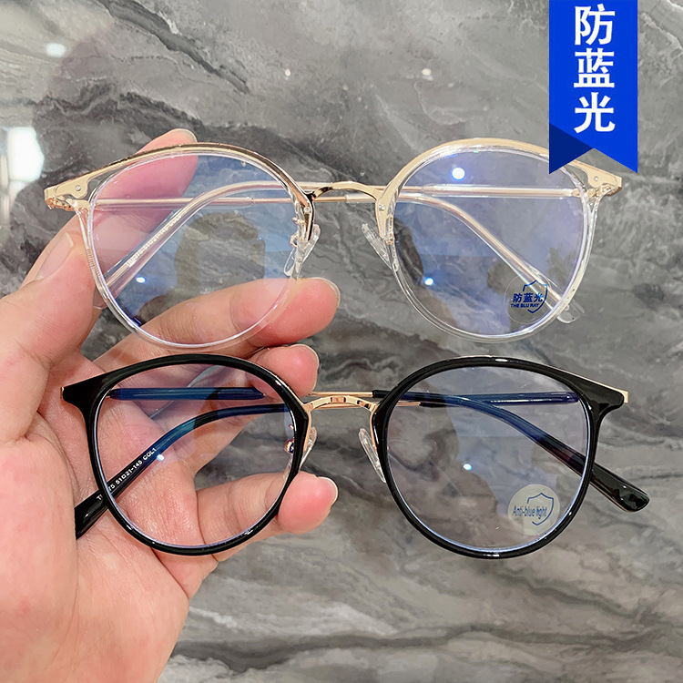 防蓝光金属圆形TR90眼镜框防蓝光镜片新款时尚平光镜透明潮眼镜架