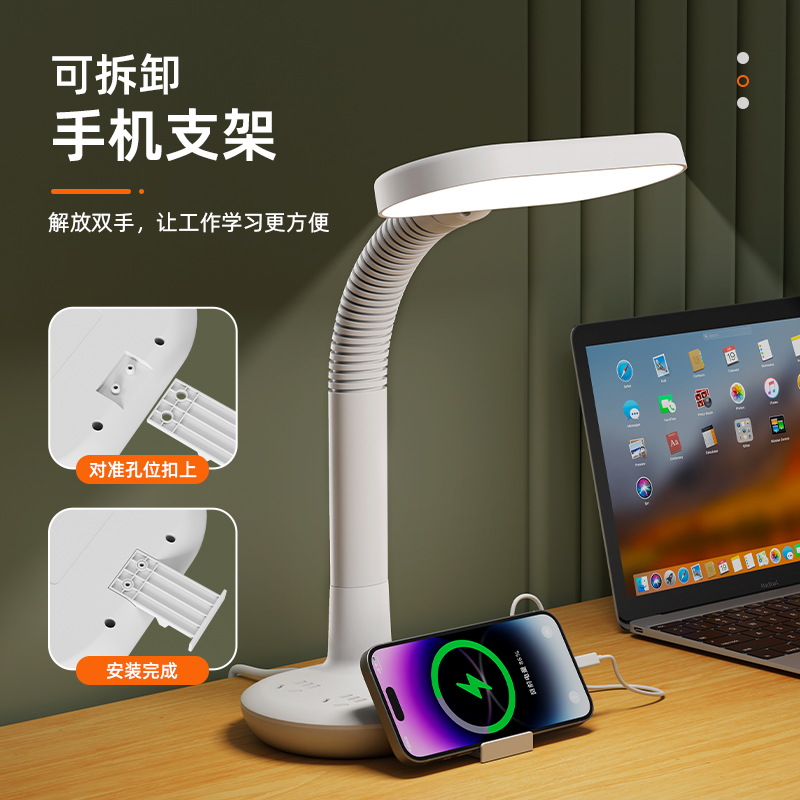 4.8米伸缩多功能三档调色带usb充电排插LED护眼台灯充电插电轻薄