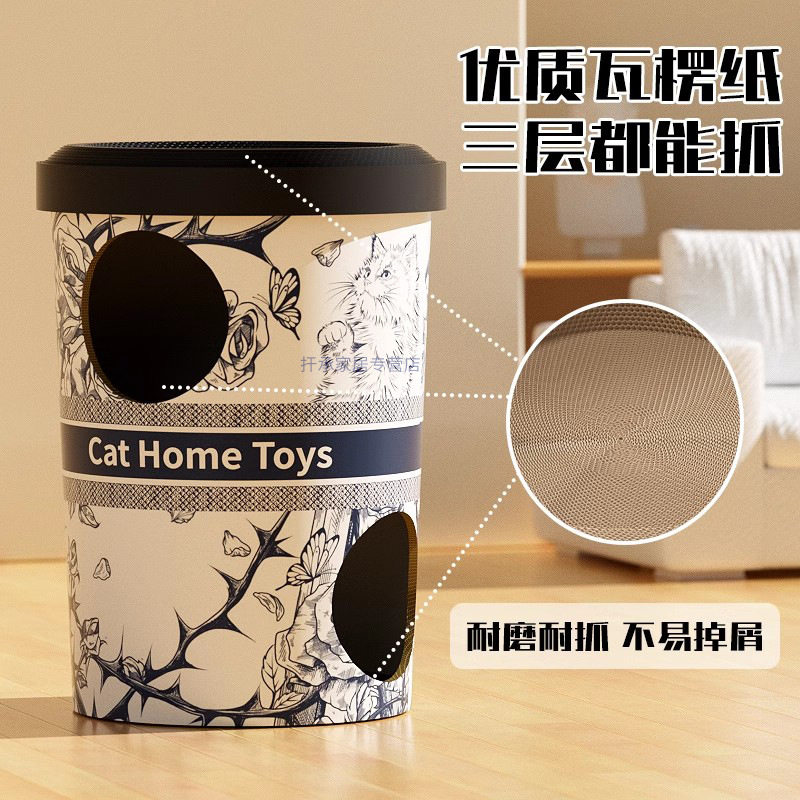 双层猫抓板大号猫窝一体耐抓不掉屑瓦楞纸耐用奶茶桶猫抓板纸箱屋