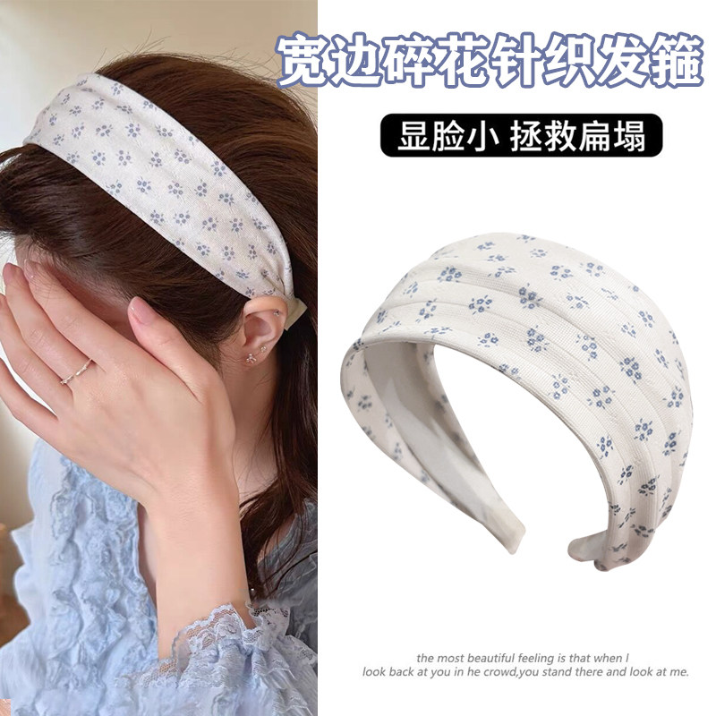 宽边碎花针织发箍女遮发缝头箍甜美春日新款发捆发卡韩版防滑发饰