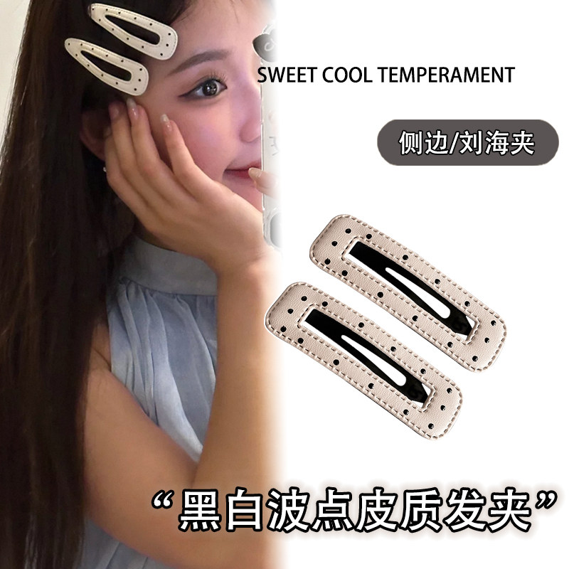 新款韩版黑白波点水滴皮质发夹BB夹侧边夹刘海夹边夹发卡碎发夹子