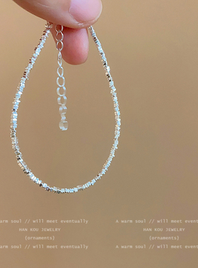 简冷淡风极细碎银子手链