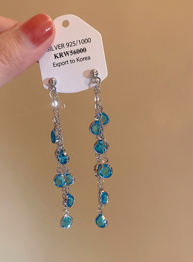 蓝色水晶长流苏耳环女夏2025新款前后两戴气质耳坠高级感耳钉耳饰