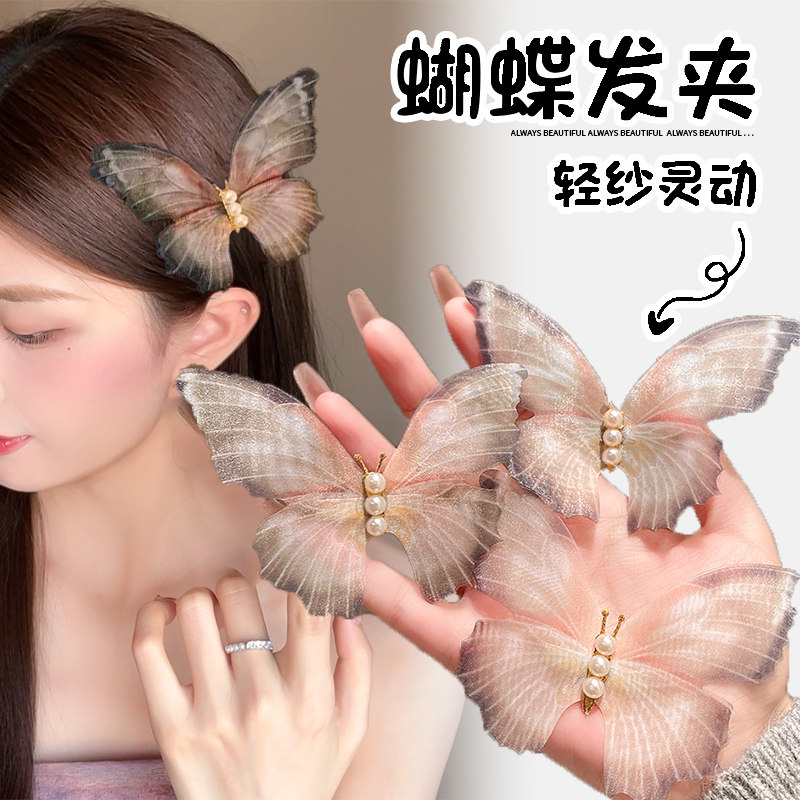 复古超仙电子蝴蝶发夹森系仿真碎发侧边夹发卡头饰发饰气质高级感