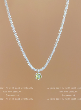 绿钻满天星项链波光粼粼超闪项链