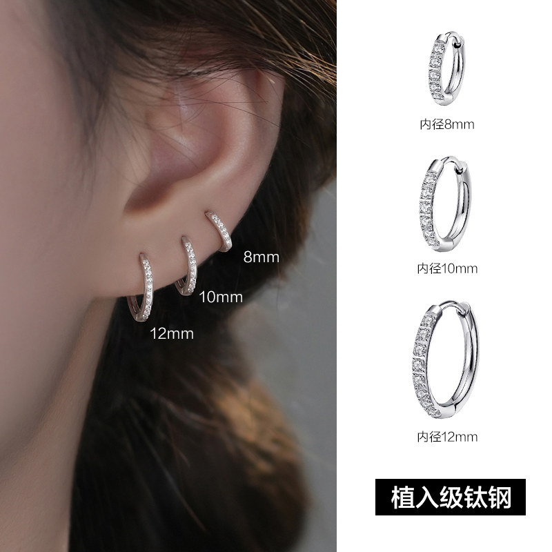 医用钛钢耳环养耳洞耳圈素圈镶钻超闪高级感耳环女耳骨防过敏耳饰