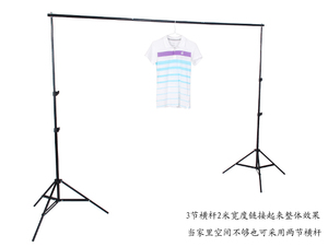 2M*2米摄影背景架便携伸缩淘宝证件人像服装背Z景布架摄影灯影棚