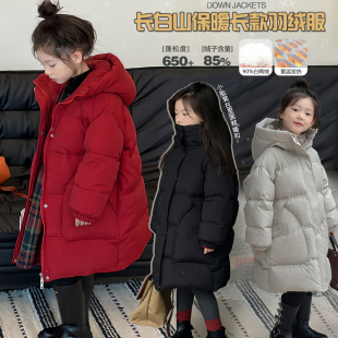 奶油kids童装女童中长款羽绒服2023冬季新款儿童90白鸭绒连帽外套