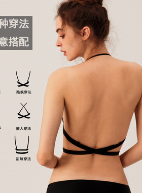 大露背薄款U型挂脖美背内衣女夏小胸聚拢无钢圈隐形文胸深v性感