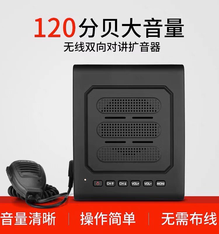 大迈对讲大分贝厨房户外餐厅酒店专用高功率挂墙外放大喇叭音箱