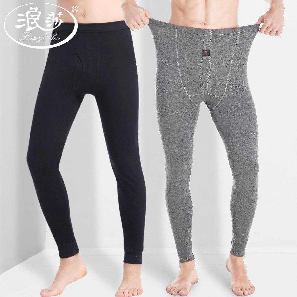 浪莎秋裤男士薄款莫代尔纯棉内穿棉毛裤青年男紧身打底线裤保暖裤