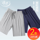 純棉短褲 浪莎男士 夏季 薄款 家居褲 衩夏天大碼 睡褲 全棉寬松五分大褲