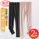 女士棉毛裤 衬裤 轻薄新款 紧身打底裤 子 浪莎莫代尔秋裤 保暖裤 女线裤