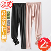 女线裤 紧身打底裤 衬裤 浪莎莫代尔秋裤 女士棉毛裤 轻薄新款 保暖裤 子