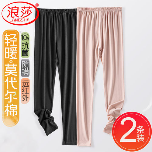 浪莎秋裤女士莫代尔棉毛裤保暖裤